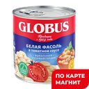 GLOBUS Фасоль белая в т/с 400г ж/б с кл:12