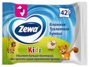 Влажная туалетная бумага Zewa Детская, 42 шт