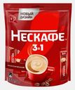 Напиток кофейный растворимый Нескафе 3в1 Классик 14.5г*9шт