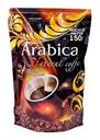 Кофе Arabica натуральный растворимый сублимированный 150г