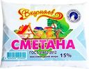 Сметана Вкусняев 15% БЗМЖ 250г