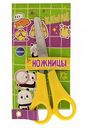Ножницы детские 71074 Кавай, 13 см