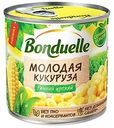 Кукуруза Bonduelle молодая сладкая 170г