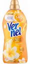 Кондиционер для белья концентрированный Vernel Aroma Therapy Чарующая ваниль, 1,74 л