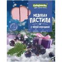 Пастила Galagancha Honey Sweet Pastilla медовая чёрная смородина, 190г