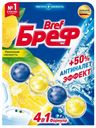 Блок Bref Сила-актив лимонная свежесть для туалета 50 г