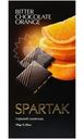 Шоколад Спартак горький с апельсином 95г
