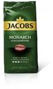 Кофе в зернах Jacobs Monarch, 230 г