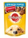 Влажный корм для собак Pedigree Говядина в соусе, 85 г