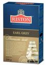 Чай Riston Earl Grey черный, 200 г