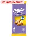 Шоколад МИЛКА, Молочный, соленый крекер, 87г
