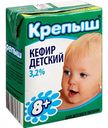 Кефир Крепыш для детского питания с 8 месяцев 3,2%, 0,2 л
