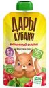 Пюре Дары Кубани Витаминный салатик из яблок с 5 мес. 90г
