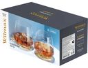 Набор стаканов Wilmax England Grand Chef, 2х400мл
