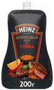 Соус Heinz Цитрусовый для стейка 200 г