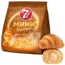 Мини круассаны 7Days с кремом со вкусом Ваниль-тоффи, 265г