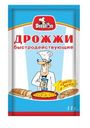 Дрожжи Preston сухие быстродействующие 11г
