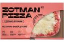 Пицца Zotman Pizza Розе Маргарита с моцареллой замороженная, 250г