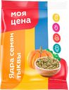 Ядра семян тыквы МОЯ ЦЕНА, 50г 