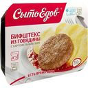 Бифштекс из говядины с картофельным пюре Сытоедов, 350г