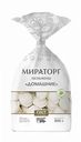 Пельмени Мираторг Домашние, 800 г