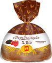 Хлеб ДЕРЕВЕНСКИЙ нарезка (Псковский ХК), 300г