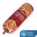 Колбаса Молочная Классическая, мини, 0,5кг