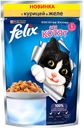 Корм Felix «Аппетитные кусочки» для котят, с курицей, 85 г