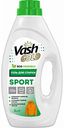 Гель для стирки суперконцентрат Vash Gold SPORT, 1 л
