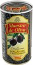 Маслины МАЭСТРО ДЕ ОЛИВА, с косточками, 170г