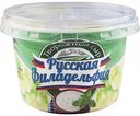 Сыр творожный Русская Филадельфия 55%, 200 г