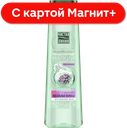 ЧИСТАЯ ЛИНИЯ Шампунь мицелляр Идеальн волосы400мл(Юнил):6/12