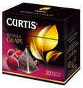 Чай Curtis «Isabella Grape» черный ароматизированный, 20х2 г