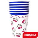 Стаканы картонные с рисунком Вишня, 250 мл, 6 шт