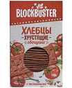 Хлебцы хрустящие Blockbuster с томатами, 130 г