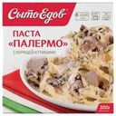 Паста Палермо с курицей и грибами замороженная Сытоедов 300г