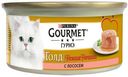 Корм Gourmet Gold Нежная Начинка с лососем для кошек, 85г