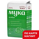 ТИХОРЕЦКАЯ МУКА Мука пшен в/с х/п 2кг :6