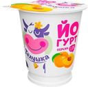 Йогурт ТЕЛУШКА Персик 1%, без змж, 300г