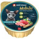 Корм для кошек Зоогурман Holistic с кроликом и индейкой, 100 г