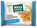 Хлебцы Neo-Botanica вафельные злаковые с творожным сыром, 75г