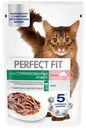 Корм Perfect Fit лосось в соусе для стерилизованных котов и кошек консервированный полнорационный, 75г