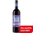 Вино ВЕДЕРНИКОВЪ Донское красное п/сл 0,75л (МВЗ):6