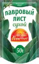 Лист лавровый Русский Аппетит сухой 50г
