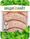 Купаты из индейки по-домашнему Индилайт, 500 г