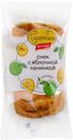 Снек ВОСХОД с яблочной начинкой, 100г