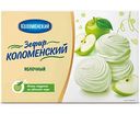 Зефир Коломенский Яблоко, 250г