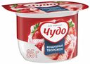 Десерт творожный Чудо 5,8% 85гр ягодное мороженое БЗМЖ