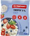 Творог МАГНИТ 5%, 315г