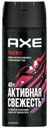 Дезодорант спрей Axe Phoenix Арктическая мята и освежающие травы 48 часов защиты мужской 150 мл